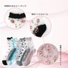 Doyime Women's Socks, See-through Socks, Summer Socks, Crew Socks, Floral