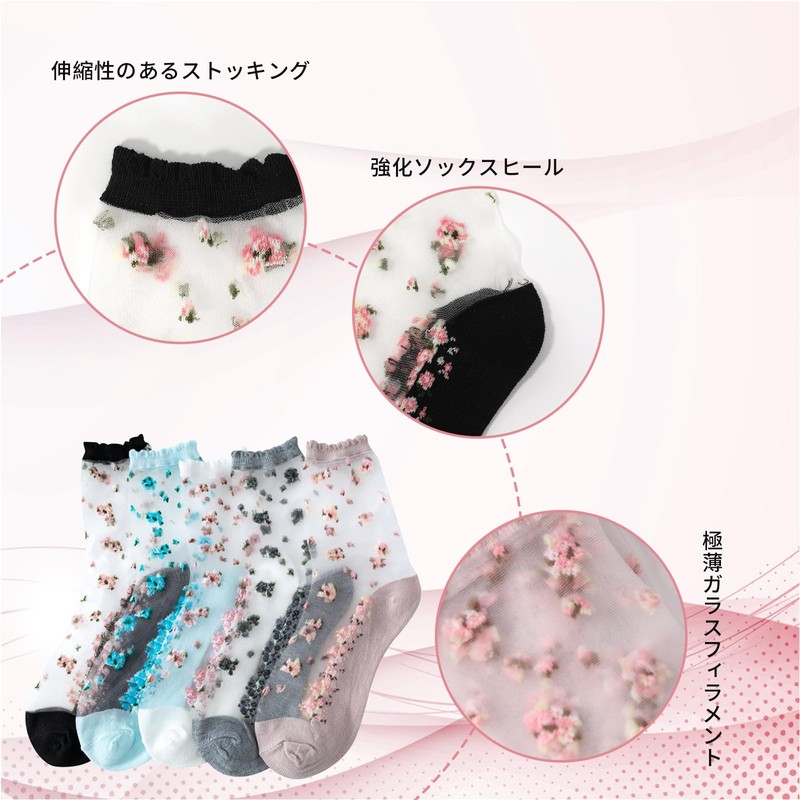 Doyime Women's Socks, See-through Socks, Summer Socks, Crew Socks, Floral