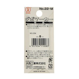 Onishi Kogyo Dowel Marker (NO.22M) for 0.3 inch (8 mm), Number of Markers Included 5
