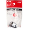 KVK Shower Head Attachment for INAX PZKF149-2