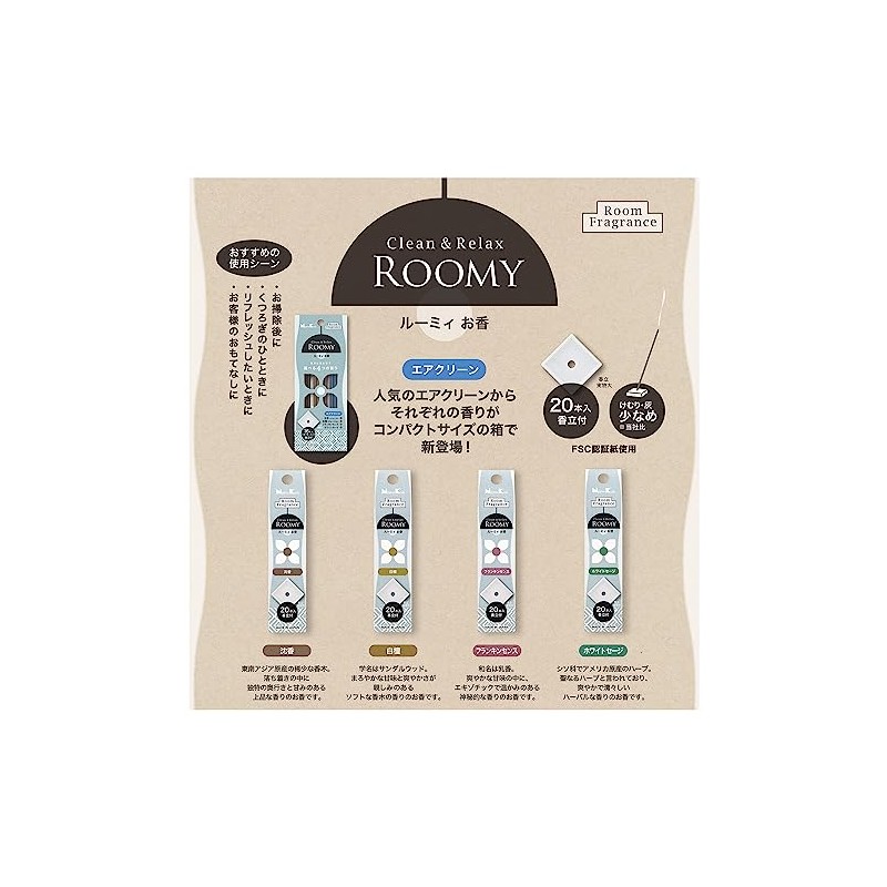 Nippon Kodo ROOMY Clean & Relax White Sage, 20 Count