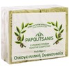 Green Pure Olive Oil Soap Greek Traditional Papoutsanis - Pack