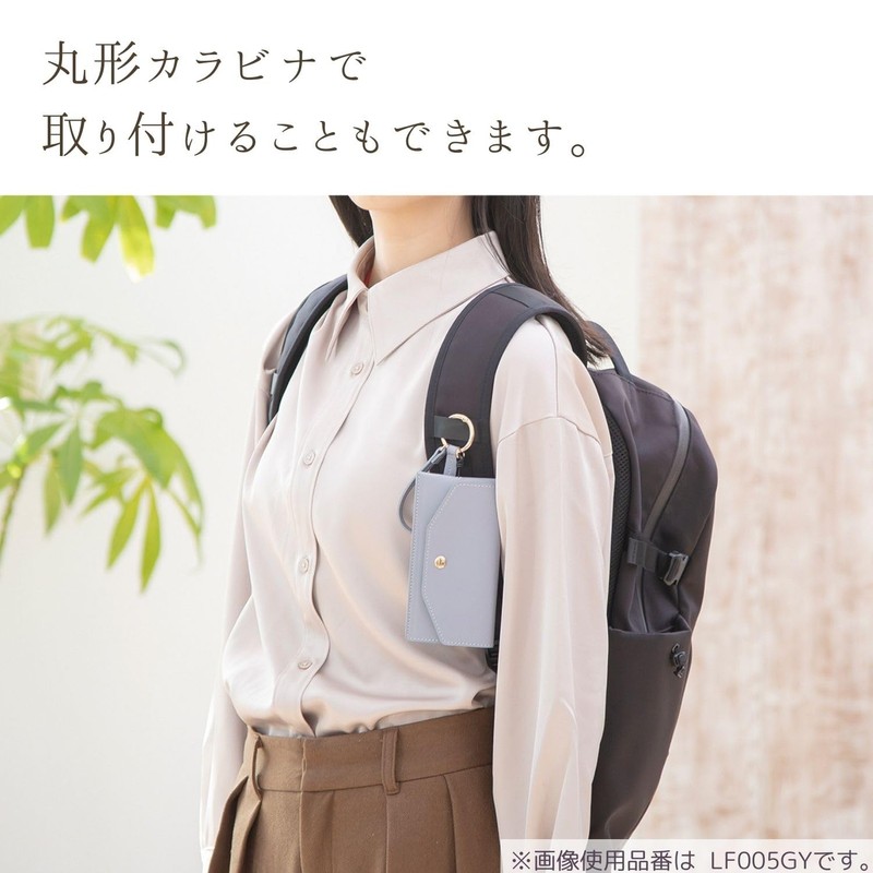 Kutsuwa LF005BK Key Pass Case Lafite Cosmo Black