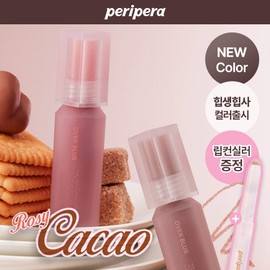 peripera Over Blur Tint (19 Colors) - 019 Cacao 85%