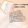 HUIKKJP Household Management Pouch Money Management File with 50 Pockets,