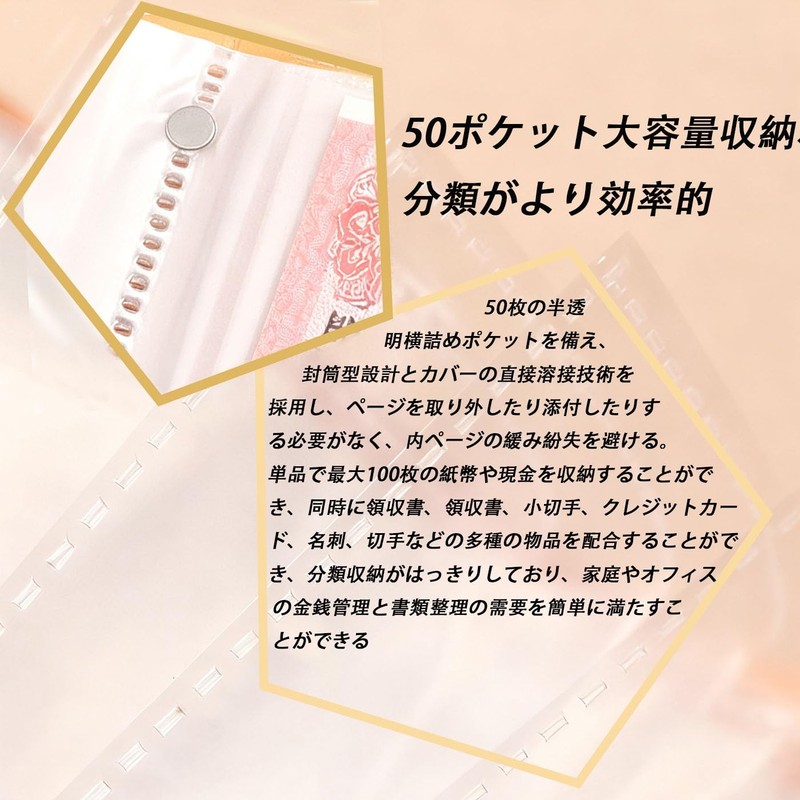 HUIKKJP Household Management Pouch Money Management File with 50 Pockets,