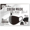 Anshiya Black Mask, 4-Layer Non-woven Mask, Stylish Mask, Blocks Over