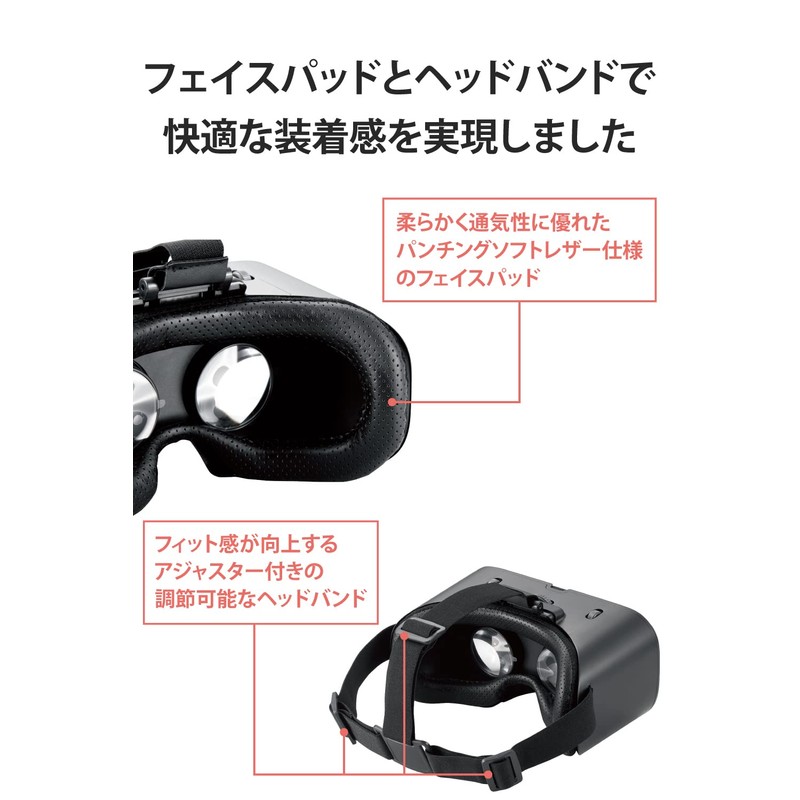 Elecom VRG-X03RBK VR Goggles & Remote Control, 360 Degree Eye