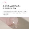 ByUR Baiyou Lotion, Toner, Vitalizing