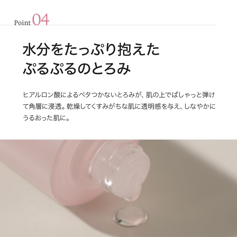 ByUR Baiyou Lotion, Toner, Vitalizing