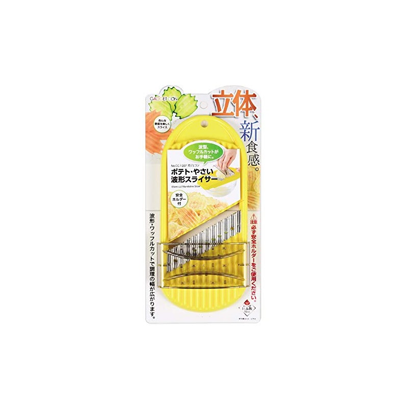 PEARL METAL (Pearl Metal Corporation) Slicer Yellow Full Length 23.3