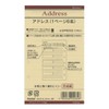 レイメイ藤井 ダ・ヴィンチ リフィル ポケットサイズ アドレス (1ページ6名)
