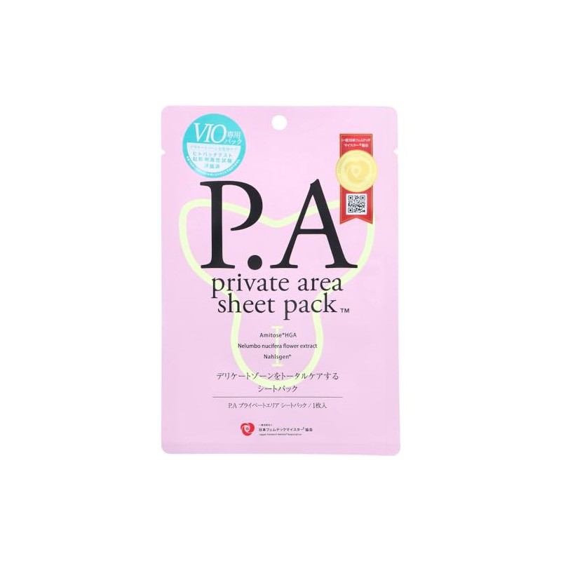 P.A Private Area Sheet Pack of 1