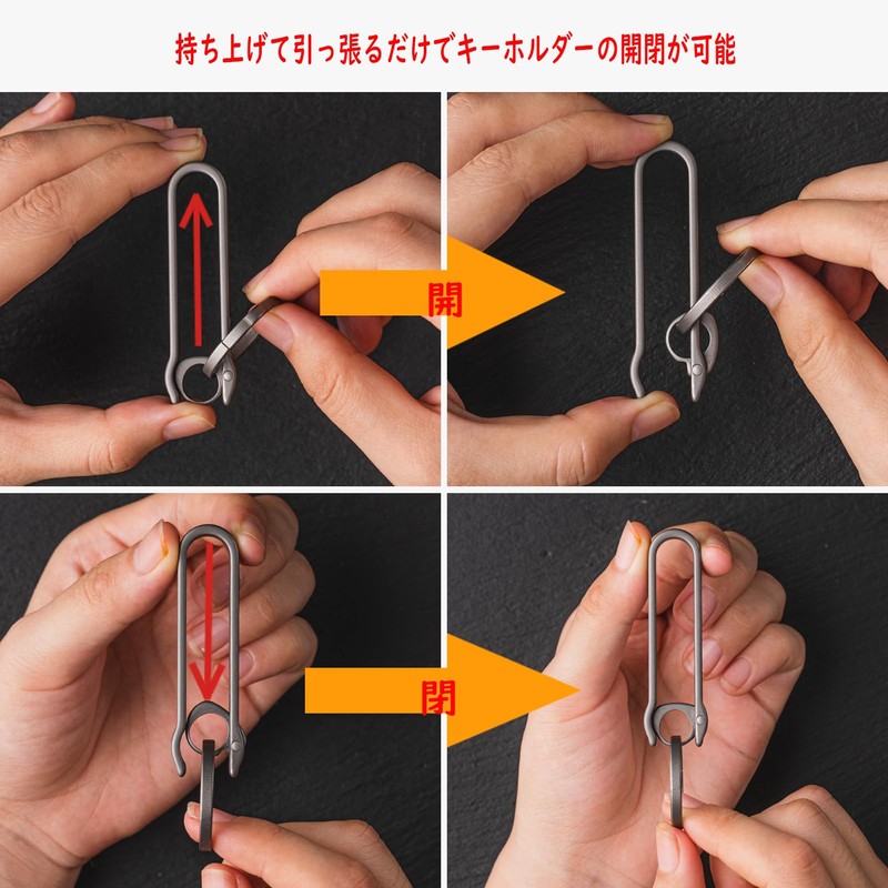 TISUR Key Chain, Titanium Belt Clip, Carabiner, Stylish, Titanium Key