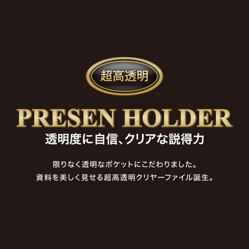 セキセイ クリヤーファイル A4-S クリア KC-1520