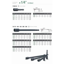 Yamashita Industrial Research Laboratory Koken 1/4 (6.35 mm) H Long Nut Setter (with Magnet), Total Length 3.0 inches (75 mm), 0.3 inches (8 mm), 4.5-0.3 inches (115.75-8 mm)