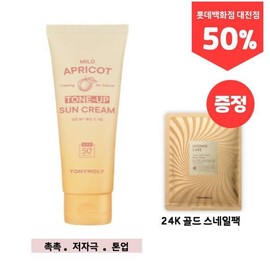 Mild Apricot Tone-Up Sun Cream (Snail Pack) Hypoallergenic Tone-Up / 순한 살구 톤업 선크림 (스네일팩 ) 저자극톤업