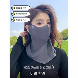 Women's Summer Outdoor Seamless UV Protection Cooling Breathable Face & Neck Mask Full Pink/Free Size 3ea