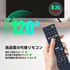 TV Remote Control RM-JD030 Sony Bravia Remote Control Compatible with