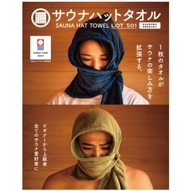 MINAMOTO SHOTEN Sauna Hat Towel, 5 Covers, Sauna Towel, Imabari, charcoal