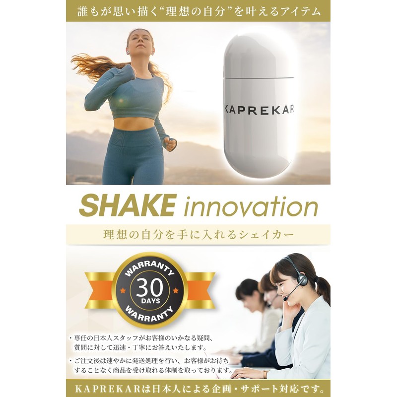 KAPREKAR Protein Shaker, High Performance, Stylish, Simple, Functional, Capreka, High