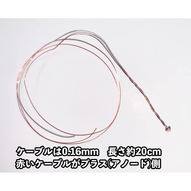 Chip LED0603 (1608) 0.16mm Wired, 20 Pairs for Diorama, Plastic