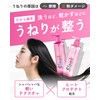 Sleek by Sara Salon Shampoo 360ml (Melty Repair Shampoo)