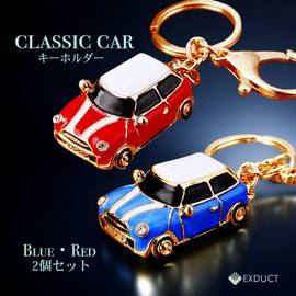 EXDUCT Set of 2, Retro Style, Classic Car Shape Key Holder, Cute Set, Pair, Retro Mini Car, blue/red