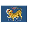 Fyon Republic of Formosa Flag 3x5ft