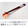 Ishida 13385-2 Ceramic Pattern, Wakasa, Painted Chopsticks, Japanese Style, Wild
