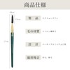 ROWNYEON DQ313 Screw Brush, Eyelash Brush, Eyebrow Brush, Green Hime