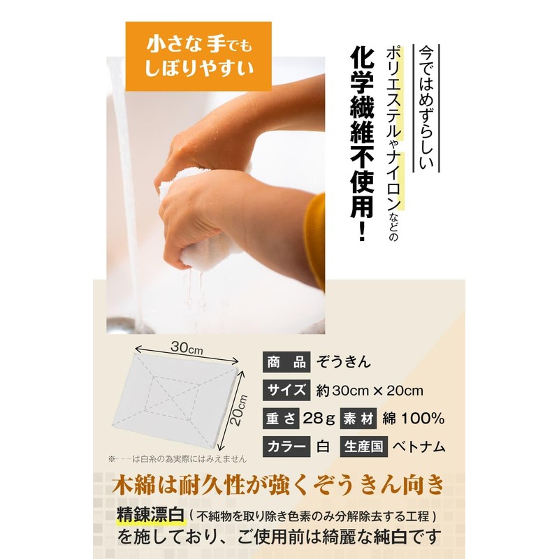 19 inch White 30 Sheets Commercial Towel Fabric Towel A