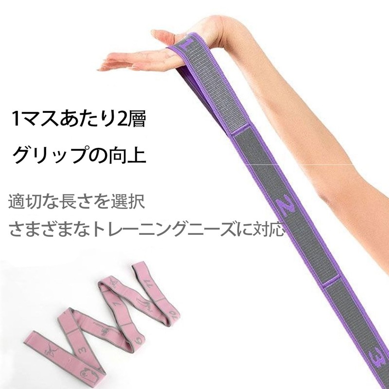 Mirhua バレエ ストレッチバンド ピラティスバンド 9段階の強度 調整可能 高弾性 開脚ストレッチャー ヨガストレッチストラップ ダンス