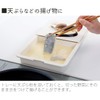 Ihara Planning Cutting Board for Cooking, Green, Approx. 13.8 x