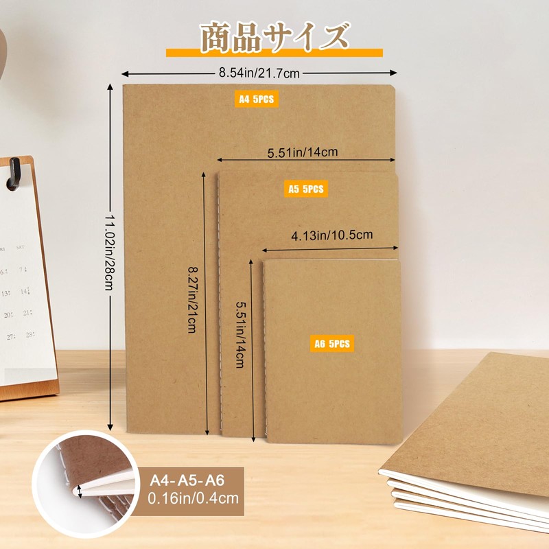 Notebook, Blank Set, Kraft Sewn Notebook, 64 Pages, 32 Sheets