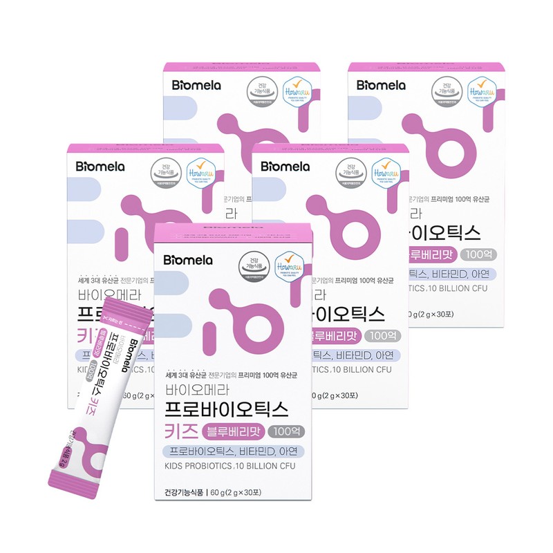 Biomera Probiotics Kids Baby Children's Lactobacillus Blueberry Flavor 10 Billion