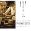 Yamaga Lacquerware Shop 1 Pair Gift Chopsticks Set Ebony Tenshin