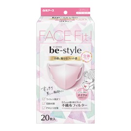 B-Style White Earth 3D Mask, Regular Size, Dolly Pink, Pack of 20, JIS Standards Compliant, Wide Ear Straps to Prevent Ears Pain, Makeup Resistant, Non-Woven Fabric, 3D