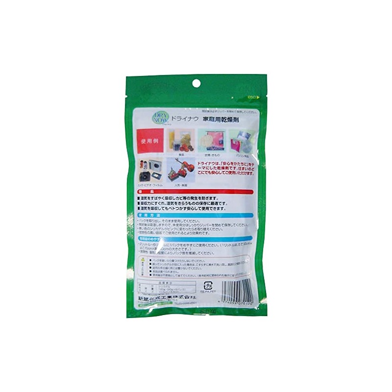 Shin-Etsu Kasei Industries Dry Now Household Desiccant Silica Gel 0.7