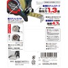 Tajima GAGSL25-50S Convex Thick Stainless Steel Tape, 2.0 x 1.0