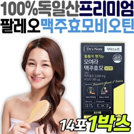 Paleo Gather Brewer's Yeast Biotin German Premium Powder 100% Pure French Biotin Biotin Black Bean Black Poo / 팔레오 모여라 맥주 효모 비오틴 독일산 프리미엄 분말 순도 100% 프랑스산 비오틴 바이오틴 검정콩 블랙푸