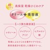 MOISTAGE LIFT Essence Cream Super Moist 3.5 oz (100 g)