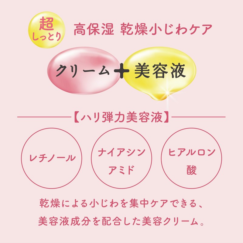 MOISTAGE LIFT Essence Cream Super Moist 3.5 oz (100 g)