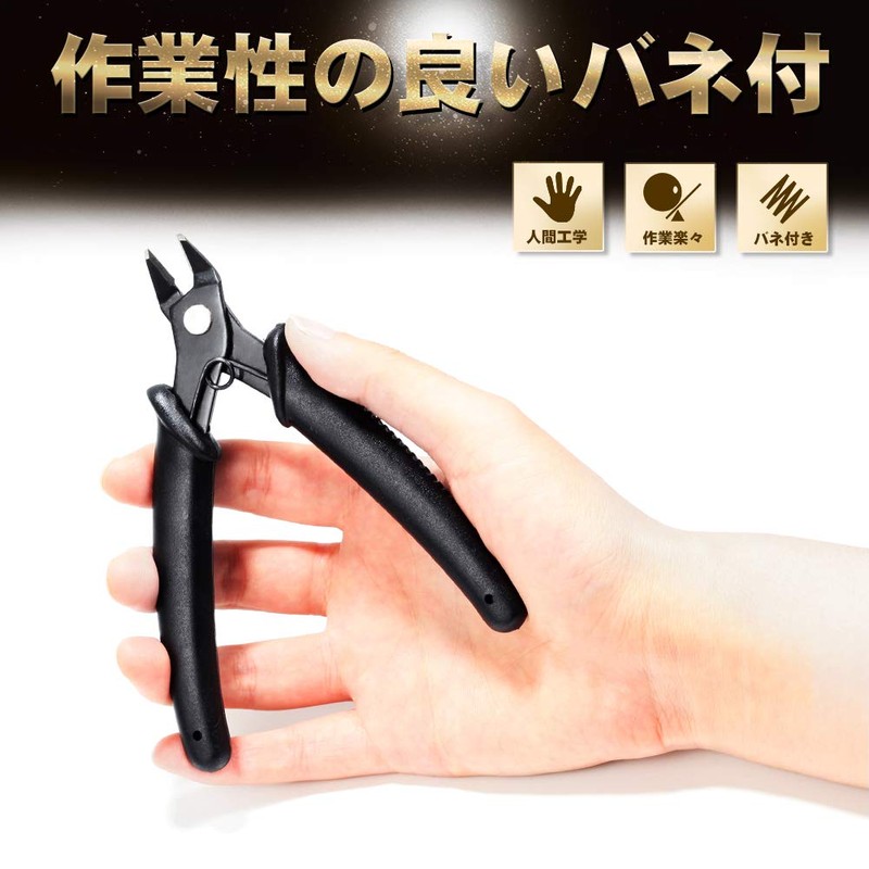 SPEEDWOX Precision Nipper, Mini Plastic Model, Wire Cutter, 5.1 inches