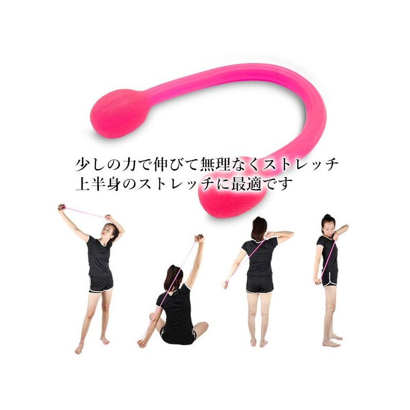Remarks Japan Stretch Tube, Training Tube, Muscle Training, Exercise, Stretching,