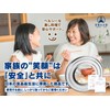 Yoshifuji Craft Steaming Plate for Seiro, 5.9 inches (15 cm),