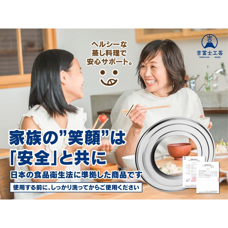 Yoshifuji Craft Steaming Plate for Seiro, 5.9 inches (15 cm),