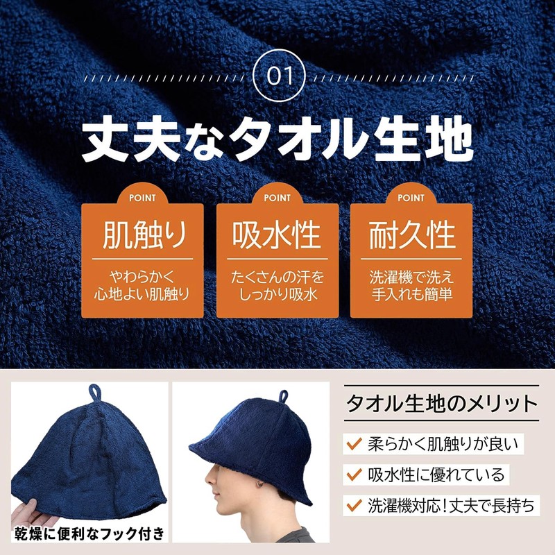 Goreson Men's Sauna Hat, Sauna Goods, Ultra Thick Towel, Towel