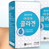 Fish Collagen, Edible Collagen, Collagen Health Functional Food / 피쉬콜라겐
