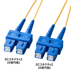 Sanwa Supply HKB-SCSC1-02N Eyeglass Type Fiber Cable (Single 8.6 μm, SC x 2-SC x 2, 2 m)